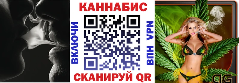 Купить закладку Дзержинск ГАШ  Cocaine  A-PVP  АМФ  Меф 