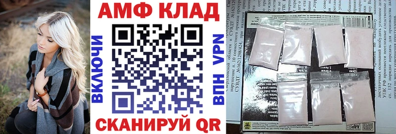 АМФЕТАМИН 98% дарк нет телеграм Дзержинск omg сайт