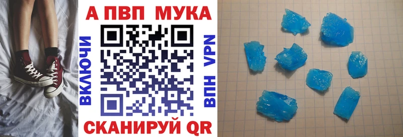 Alpha PVP СК  Дзержинск 