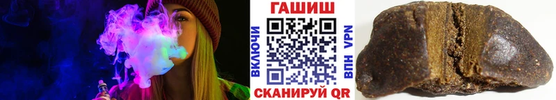 Гашиш 40% ТГК Дзержинск