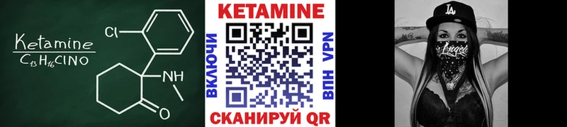 цена Дзержинск ссылка на мегу ТОР Кетамин VHQ
