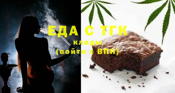 спайс Абинск