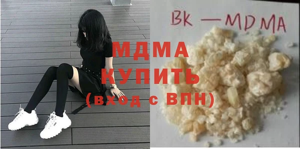 спайс Абинск