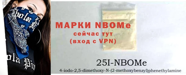 2c-b Алзамай