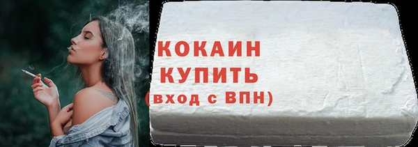 марки nbome Абаза