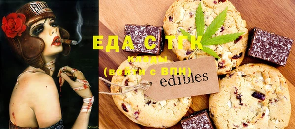 марки nbome Абаза