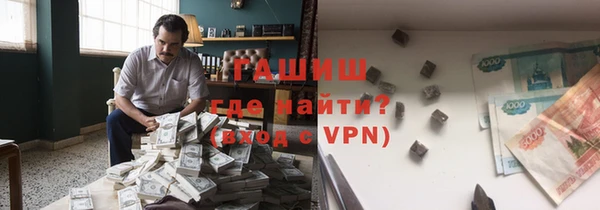 герыч Абдулино
