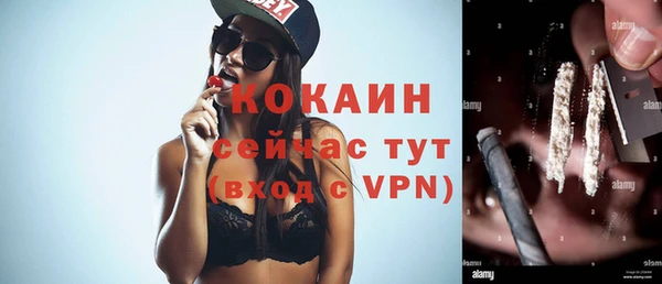кокаин колумбия Алексин