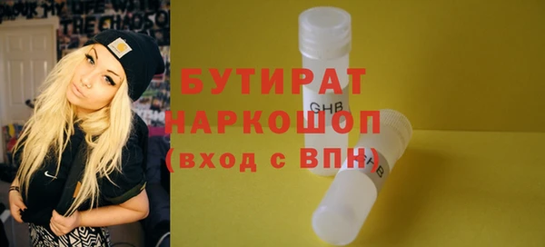 марки nbome Абаза