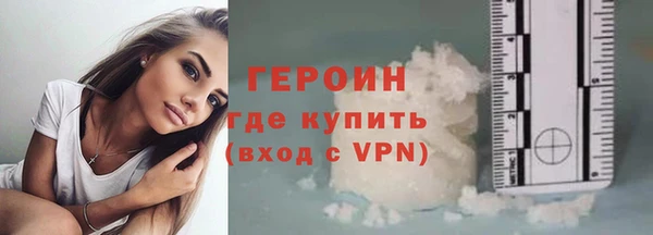 марки nbome Абаза