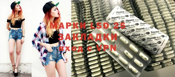 марки nbome Абаза