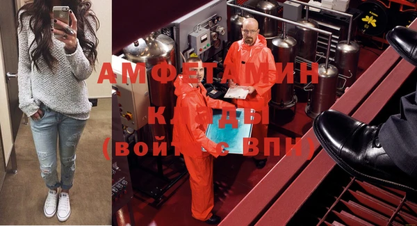 первитин Алексеевка