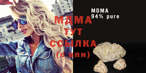 герыч Абдулино