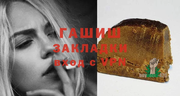 марки nbome Абаза