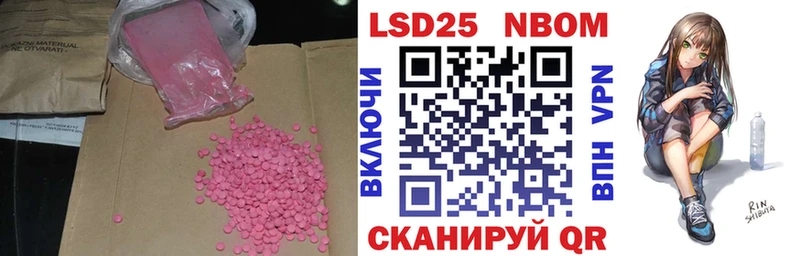 LSD-25 экстази кислота  наркошоп  Дзержинск 