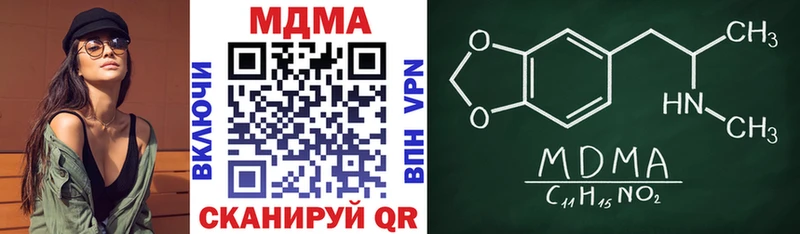 МДМА VHQ Дзержинск