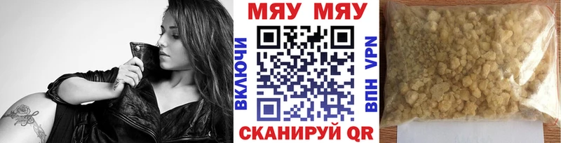 как найти наркотики  Дзержинск  МЕФ VHQ 