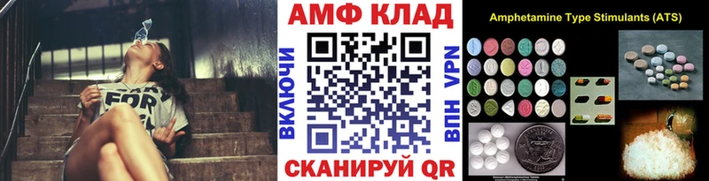 купить наркотики сайты  Дзержинск  Первитин винт 