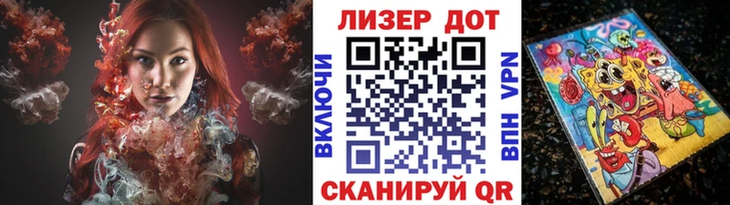 Марки 25I-NBOMe 1500мкг  Дзержинск 