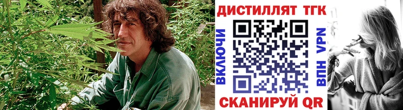 Дистиллят ТГК вейп  как найти   Дзержинск 